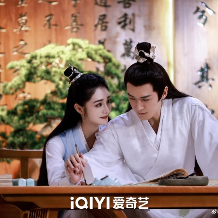 A Forbidden Marriage (2025)