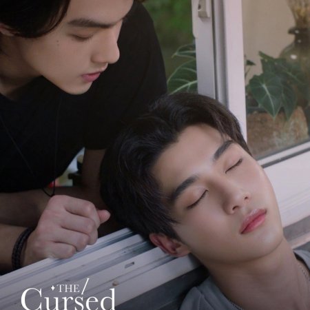 The Cursed Love (2025)