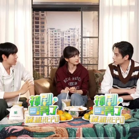 The Genius of Girlfriend (2026)