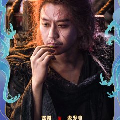 A Writer's Odyssey 2 Chinese Movie photo