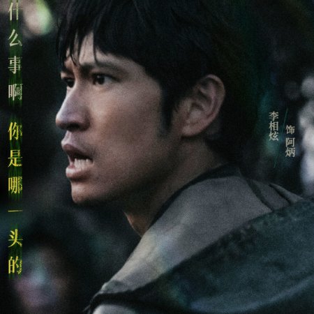 Good Autumn, Mommy (2023)