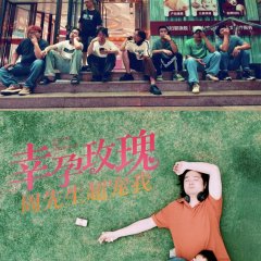 You Are My White Rose Chinese Drama photo