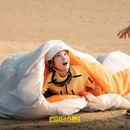 Confidence Queen (2025)