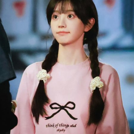 The Genius of Girlfriend (2026)