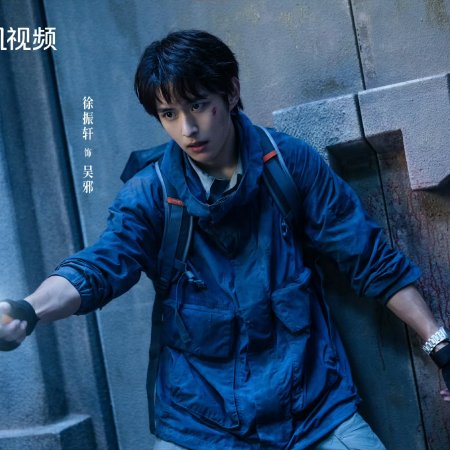 Time Raiders (2025)
