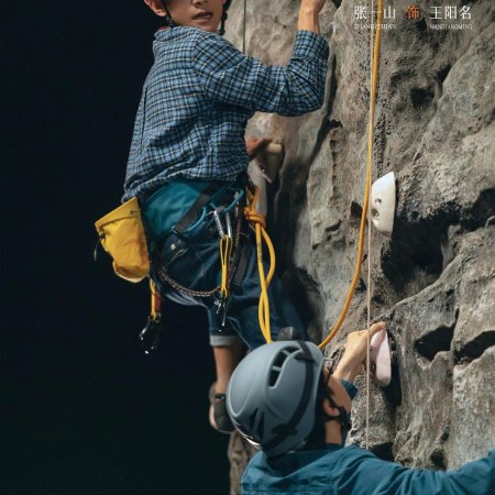 What a Wonderful World (2025)