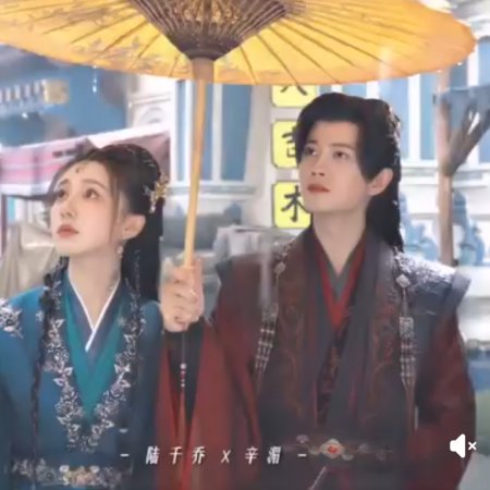 Fate Chooses You (2026)