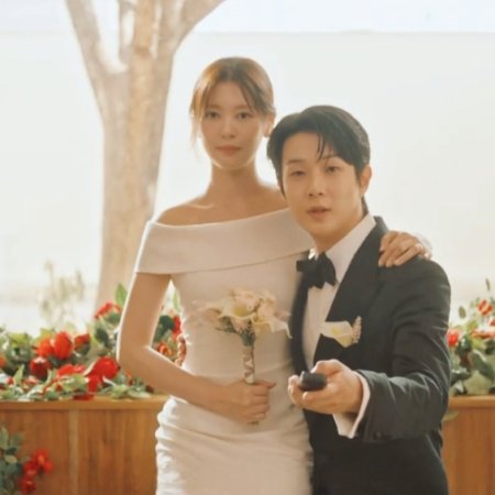 Would You Marry Me? (2025)