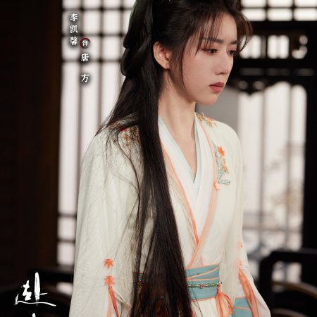 The Journey of Legend (2025)