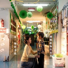 Ai Bu Zhi Gui Chu Chinese Drama photo