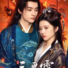 The Tower of Whispers Chinese Drama photo