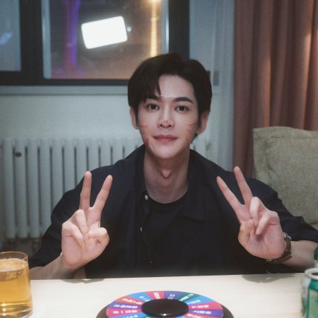 Love's Ambition (2025)