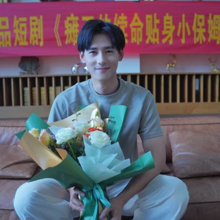 Tan Wang De Xu Ming Tie Shen Xiao Bao Mu ()