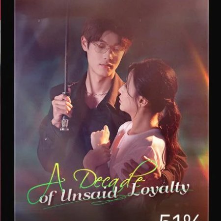 Sheng Sheng Si Nian Fu Yu Zhou (2025)