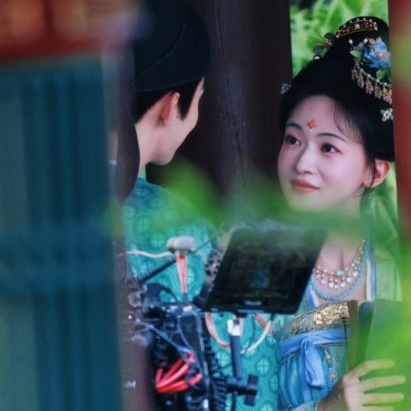 Jiang Shan Wei Pin ()