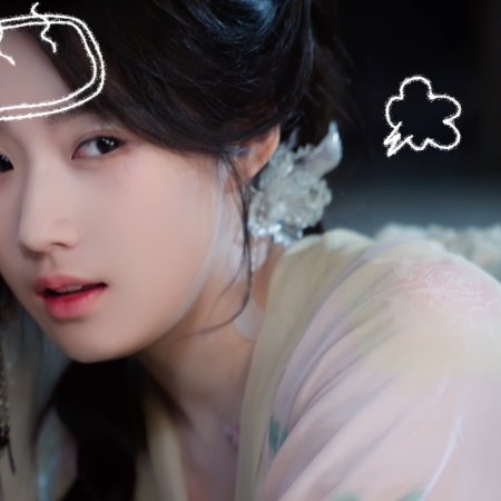 Love in the Clouds (2025)