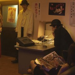 Guilty of Romance Japanese Movie photo