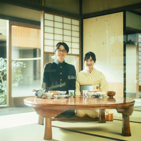 Nagatan to Aoto: Ichika no Ryori Cho (2023)