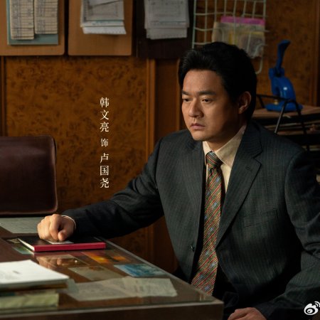 Footprints of Change (2025)