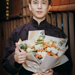 Cases between Us Chinese Drama photo