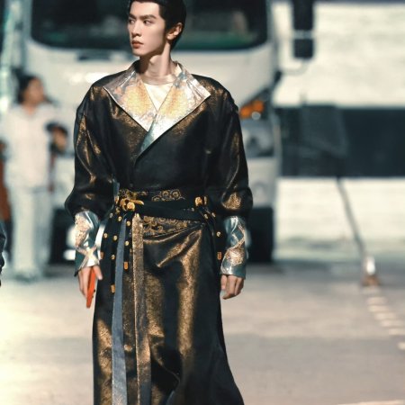 Jiang Shan Wei Pin ()
