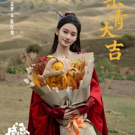 Live Long and Prosper ()