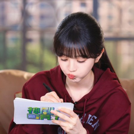 The Genius of Girlfriend (2026)