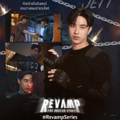 Jett photo