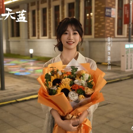 Sky Blue above the Clouds ()