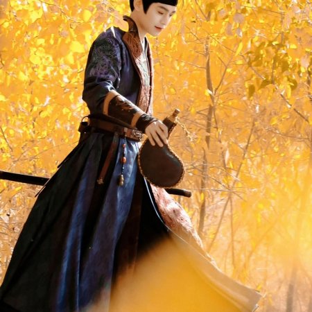 The Road to Splendor ()