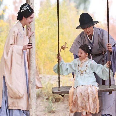 The Road to Splendor ()