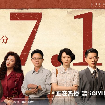 Footprints of Change (2025)