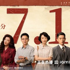 Footprints of Change Chinese Drama photo