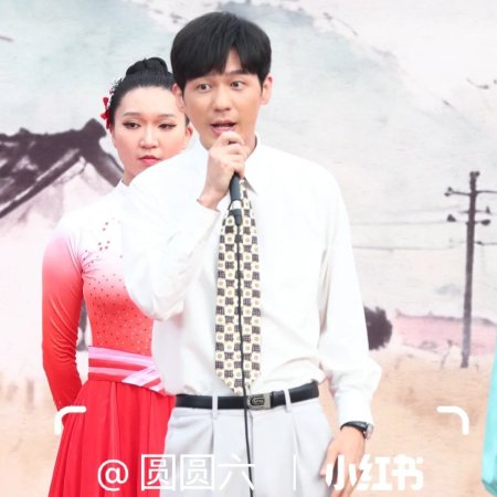 Live Up to Your Youth (2026)