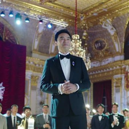 The Queen of Castle (2025)