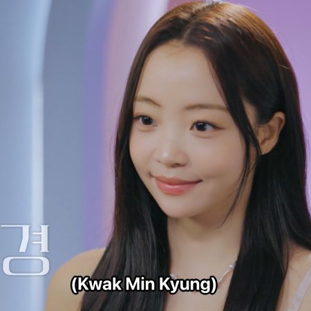 EXchange Season 4 (2025)