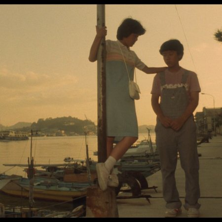 I Are You, You Am Me (1982)