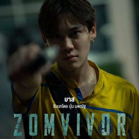 Zomvivor (2025)