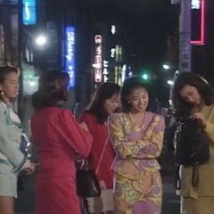 Otoko Kui Japanese Movie photo