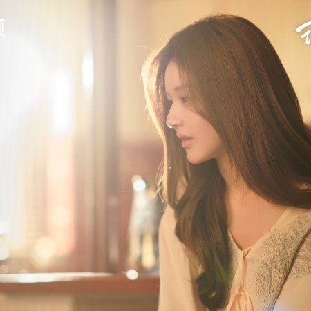 Love's Ambition (2025)