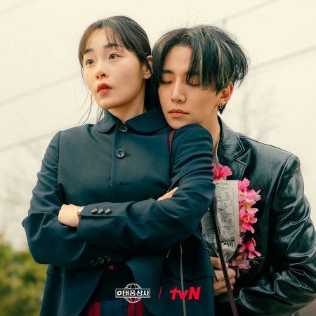 Typhoon Family (2025)