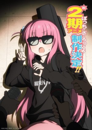 Bocchi the Rock! Season 2 (0000) poster