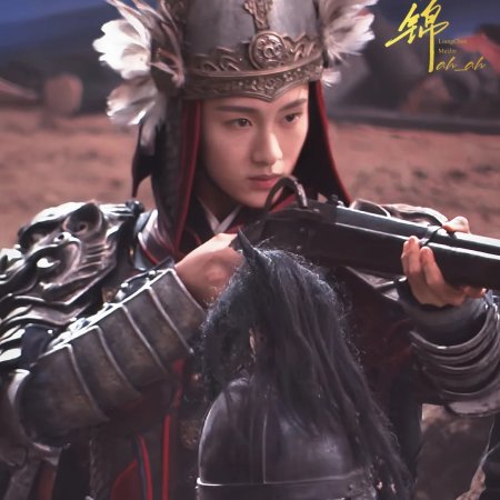 Liang Chen Mei Jin ()