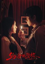 Spring Fever Chinese Drama photo