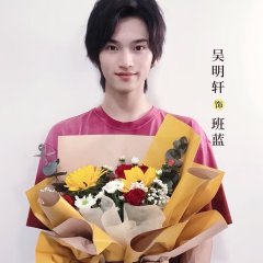 Yun Shang De A La Bei Si Ke Chinese Drama(0000) photo