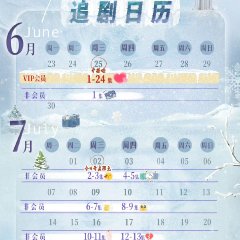 The Most Eastern Love Chinese Drama photo