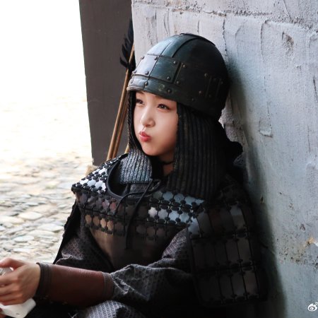 The Princess's Gambit (2025)