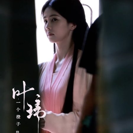 Mo Li ()