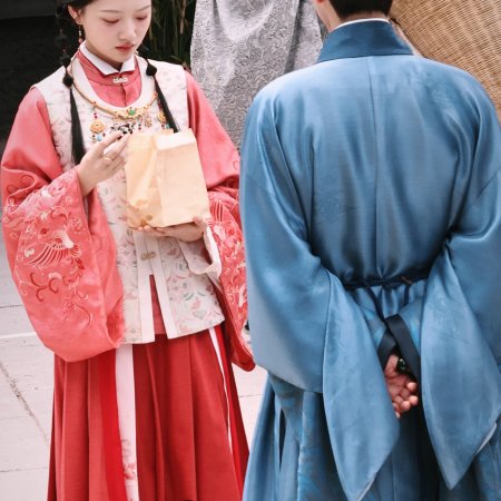 Liang Chen Mei Jin ()