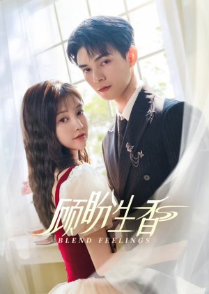 Wei You An Xiang Lai (0000) poster